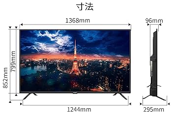 Amazon.co.jp: JAPANNEXT 60インチ 大型4Kモニター JN-V60UHDR-U